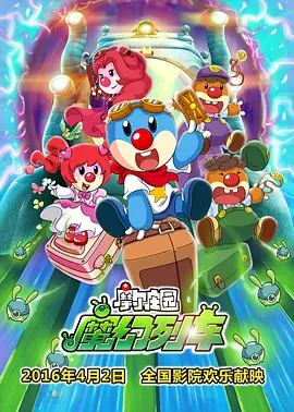 久久机